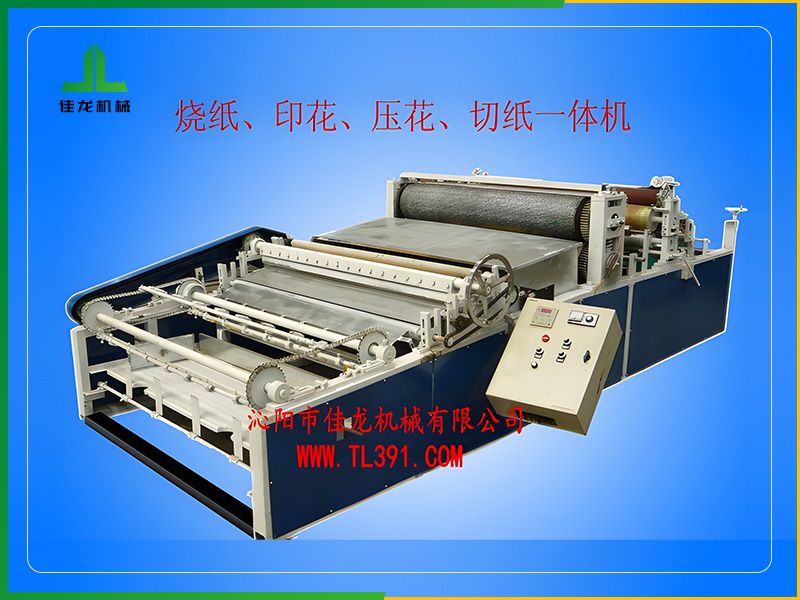 火紙壓花、印刷、切割一體機